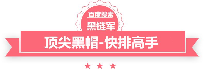 澳门正版免费全年资料u型卡环